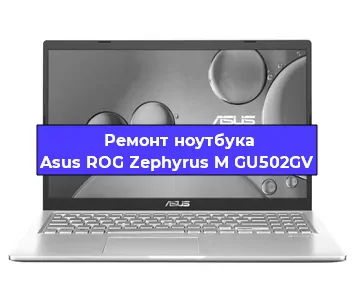 Замена южного моста на ноутбуке Asus ROG Zephyrus M GU502GV в Новосибирске